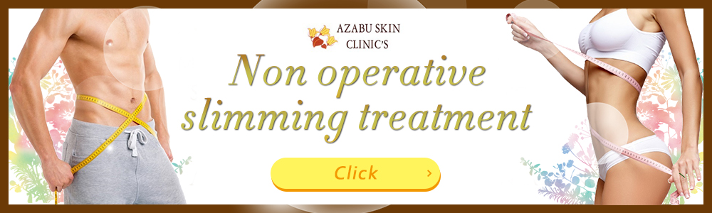 Non-operative